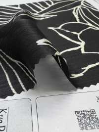 KKP1938-D38 30D サテン ヨーリュー[生地] 宇仁繊維(小紋工房) サブ画像