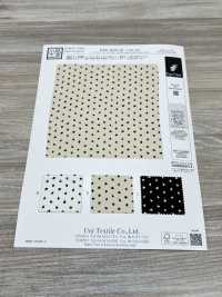 KKP2045-58-DSB-327 バックサテン アムンゼン 広巾[生地] 宇仁繊維(小紋工房) サブ画像