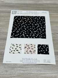 KKP2045-58-DSB-256 バックサテンアムンゼン 広巾[生地] 宇仁繊維(小紋工房) サブ画像