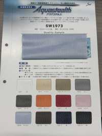 SW1973 アクアステルス メッシュ[生地] 三和繊維 サブ画像