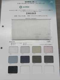 SW6869 エコブルー®︎ Wラッセル[生地] 三和繊維 サブ画像