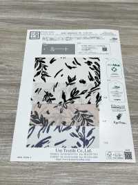 KKP2045E2X-W-DSB-315 ECO バックサテンアムンゼン 広巾[生地] 宇仁繊維(小紋工房) サブ画像