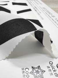 KKP2310SD-58-DSB-308 セミダル デシン 広巾[生地] 宇仁繊維(小紋工房) サブ画像