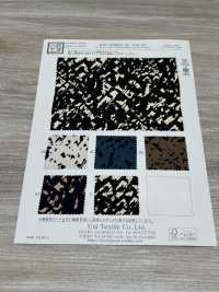 KKP2310SD-58-DSB-235 セミダル デシン 広巾[生地] 宇仁繊維(小紋工房) サブ画像