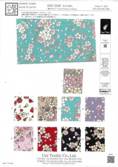 KKP2338-D382A 二越 ちりめん®