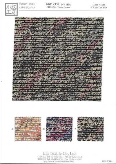 KKP2338-D489A 二越 ちりめん®