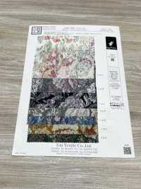 KKP2338-DB-192 二越 ちりめん®[生地] 宇仁繊維(小紋工房) サブ画像