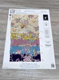 KKP2338-DHM-104 二越ちりめん®[生地] 宇仁繊維(小紋工房) サブ画像