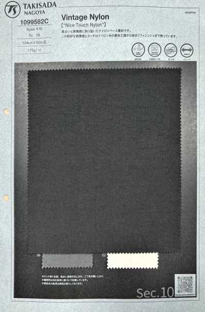 1099582C Vintage Nylon ヴィンテージナイロン