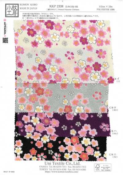 KKP2338-DHM-84 二越ちりめん®
