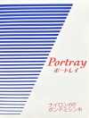 PORTRAY-SAMPLE ポートレイ サンプル帳