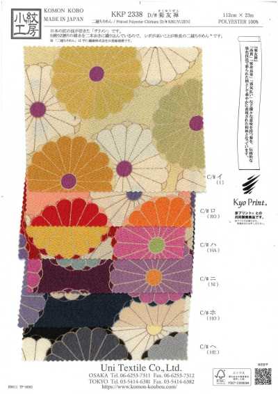KKP2338-D-KIKUYUZEN 二越ちりめん® 菊友禅
