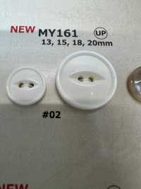 MY161 水牛調 2つ穴 樹脂ボタン 大阪プラスチック工業(DAIYA BUTTON) サブ画像