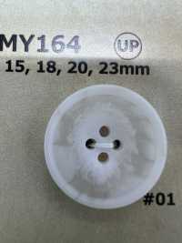 MY164 水牛調 4つ穴 樹脂ボタン 大阪プラスチック工業(DAIYA BUTTON) サブ画像