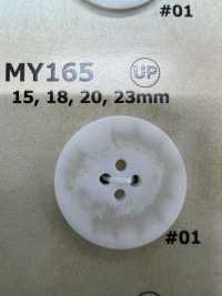 MY165 水牛調 4つ穴 樹脂ボタン 大阪プラスチック工業(DAIYA BUTTON) サブ画像