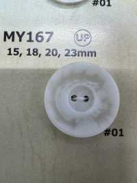 MY167 水牛調 2つ穴 樹脂ボタン 大阪プラスチック工業(DAIYA BUTTON) サブ画像