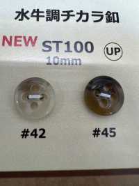 ST100 水牛調 力ボタン 大阪プラスチック工業(DAIYA BUTTON) サブ画像