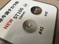 ST100 水牛調 力ボタン 大阪プラスチック工業(DAIYA BUTTON) サブ画像