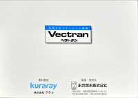 VECTRAN-SAMPLE ベクトラン®︎ サンプル帳 永井撚糸 サブ画像