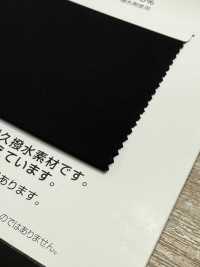 SW3215WR ポールレン® FF[生地] 三和繊維 サブ画像
