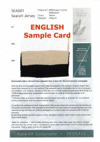 SEA001 シーセル 天竺 SEACELL®️[生地] オークラ商事 サブ画像