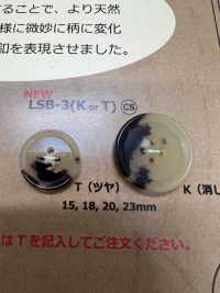 LSB3 ミルキーホーン 4つ穴 樹脂ボタン 大阪プラスチック工業(DAIYA BUTTON) サブ画像