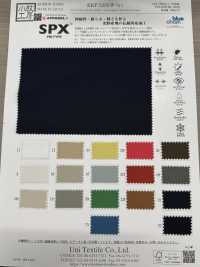 KKF5220-W-D-1 アクティブ ストレッチ トリコット広巾[生地] 宇仁繊維(小紋工房) サブ画像