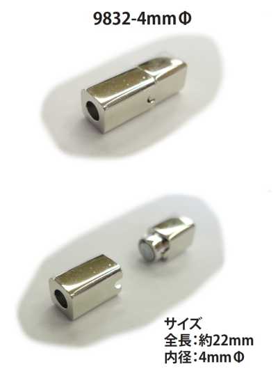 9832-4MM マグネット クラスプ 丸紐用