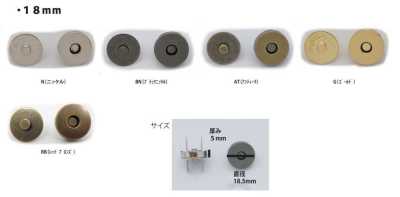 MAG HOOK-18MM マグネットホック スタンダード 18MM