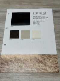 HINOKI-SOFT ヒノキ ソフト[生地] 永井撚糸 サブ画像