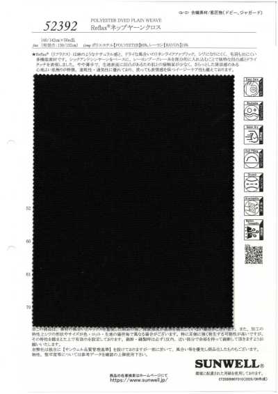 52392 Reflax® ネップヤーンクロス