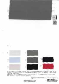 41354 ♻クラッシュフローズンツイル[生地] SUNWELL(サンウェル) サブ画像