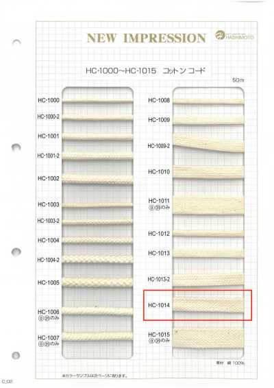 HC-1014 綿石目袋紐 L