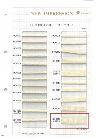 HC-1015 綿石目袋紐 LL