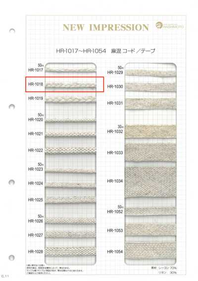 麻混三つ編 M