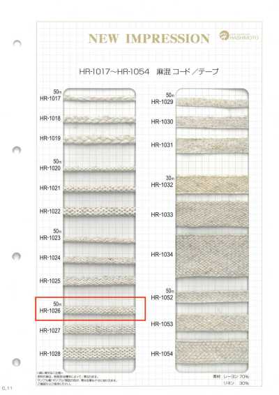 HR-1026 麻混経編袋 S