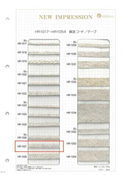 麻混経編袋 M