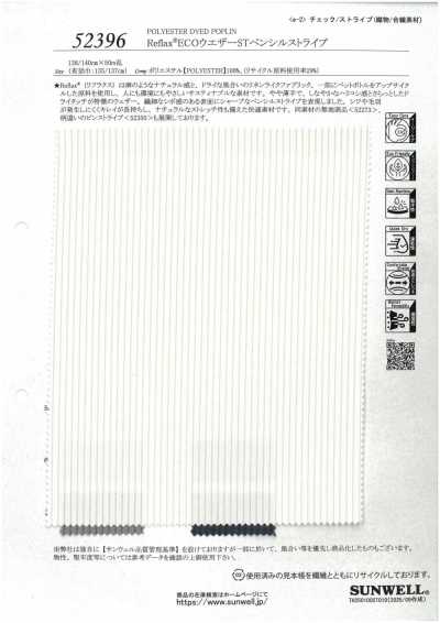 52396 Reflax®ECOウエザーSTペンシルストライプ