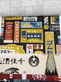 AP61802 酒屋 帆布(27m丸巻)[生地] コスモテキスタイル サブ画像