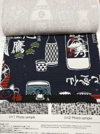 AP61802 酒屋 帆布(27m丸巻)[生地] コスモテキスタイル サブ画像