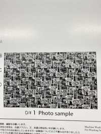 AP61802 酒屋 帆布(27m丸巻)[生地] コスモテキスタイル サブ画像