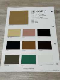 HINOKI-NB ヒノキ ヌバック[生地] 永井撚糸 サブ画像