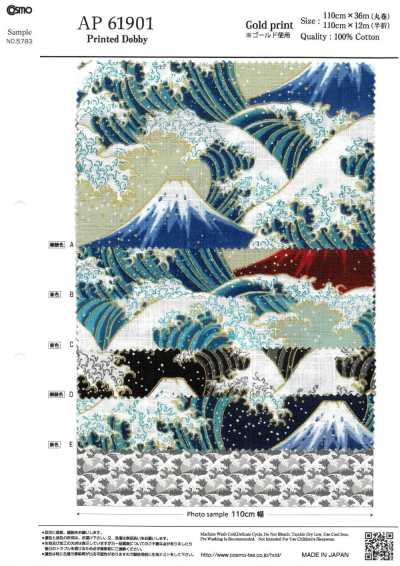 AP61901-DR 和柄 ドビー ラメ(半折)