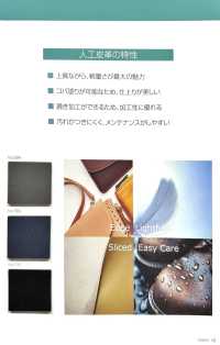 GROSSO CALF グロッソカーフ[生地] 永井撚糸 サブ画像