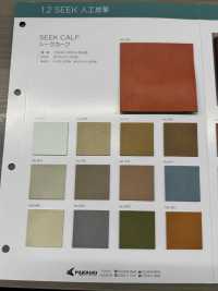 SEEK CALF シークカーフ[生地] 永井撚糸 サブ画像