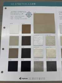 JAYRO STRETCH ジャイロストレッチ[生地] 永井撚糸 サブ画像