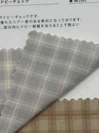 SBT-026 オーガニック ドビーチェック[生地] 桑村繊維 サブ画像