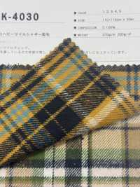 K-4030 8/1 ヘビーツイルシャギー起毛[生地] 桑村繊維 サブ画像