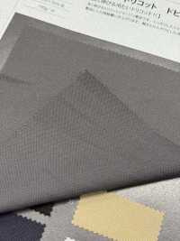 1099523 ナイロントリコット ドビージャージィ[生地] 瀧定名古屋 サブ画像