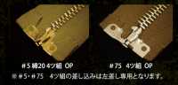 75-G-CO-OR WALDES® ビンテージファスナー 丹銅 75サイズ 綿テープ 四つ組オープン 朝日ファスナー サブ画像